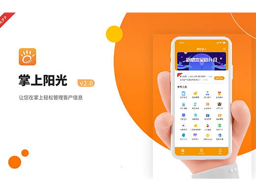 贷款平台设计