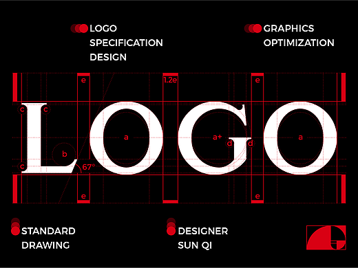 LOGO优化设计合集