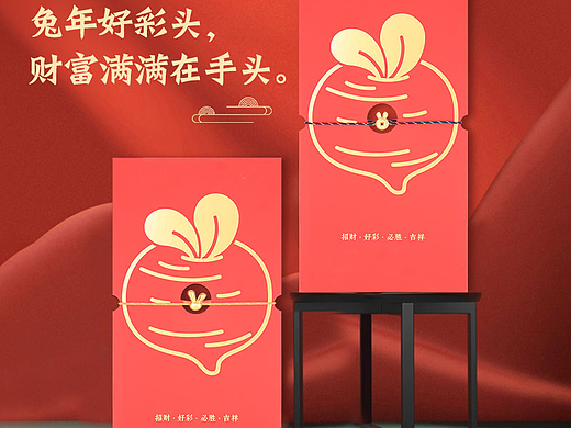 足金兔年红包转运珠手链红绳珠宝饰品详情页