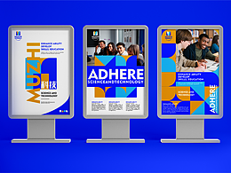 沐智網(wǎng)絡(luò)信息技術(shù)有限公司品牌設(shè)計案例