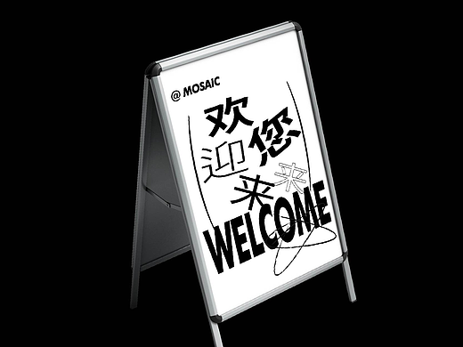 小合集 | 海报