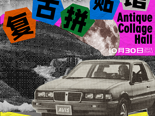 第十九天（個人主頁-ZNjQzODk2MTI=） - 海報 - 站酷設(shè)計師道哥灬原創(chuàng)素材 - 站酷ZCOOL