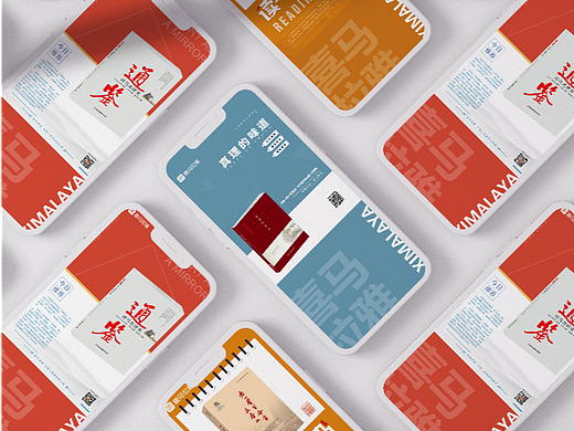 每日阅读推荐海报（个人主页-ZNTkxNTE4MTY=） - 海报 - 站酷设计师1zxx1原创素材 - 站酷ZCOOL