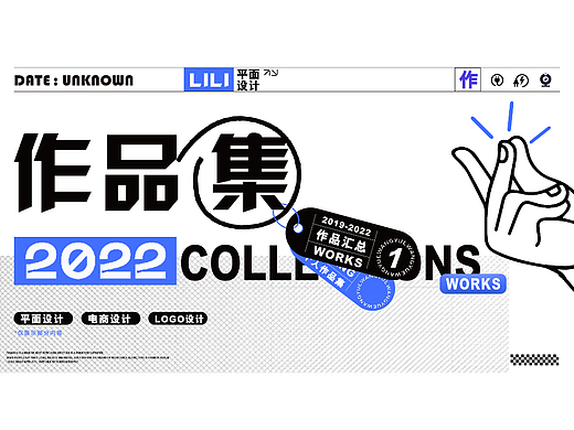 作品集（个人主页-ZNjE3MDM3MzY=） - 其他平面 - 站酷设计师是个靓仔了原创素材 - 站酷ZCOOL