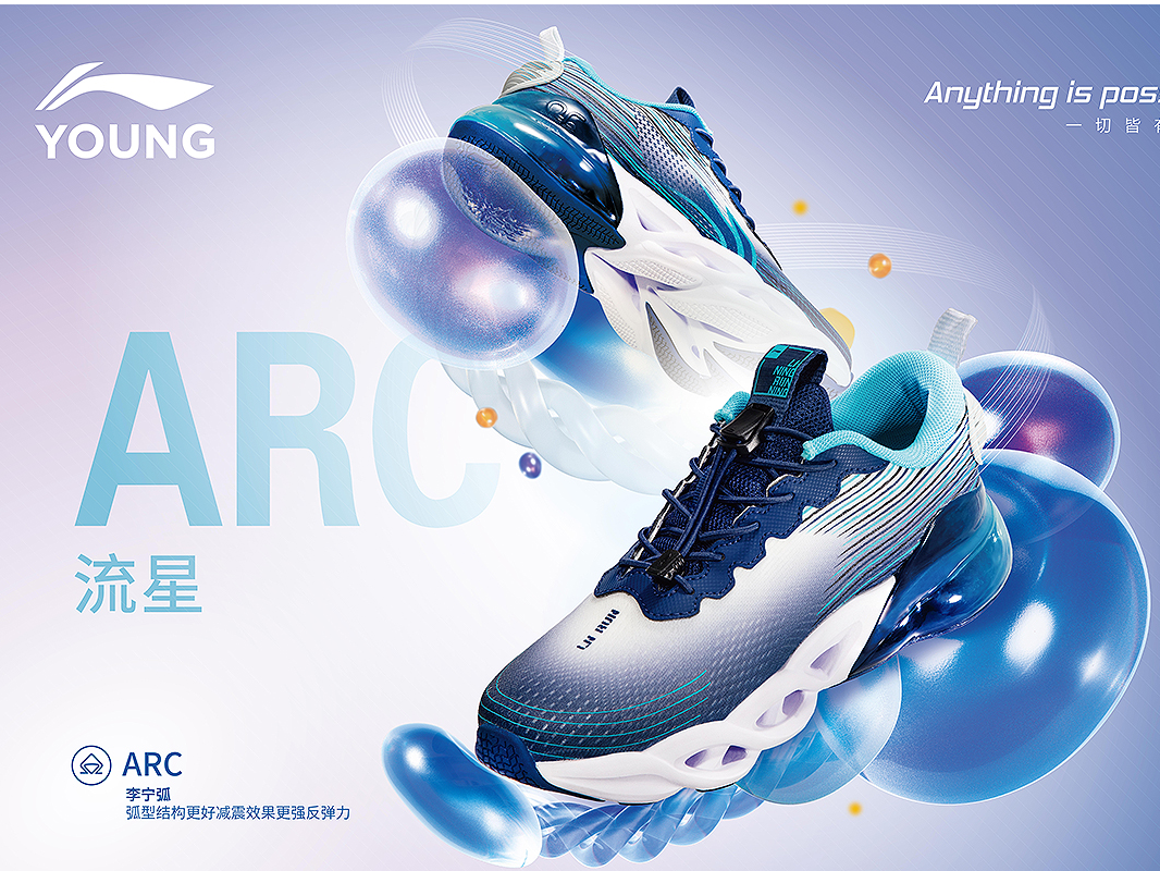 NX李宁Lining男鞋篮球鞋运动鞋正品名鞋库ABPH037-1 ABPH037_tangdilin520qq