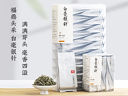 茶叶