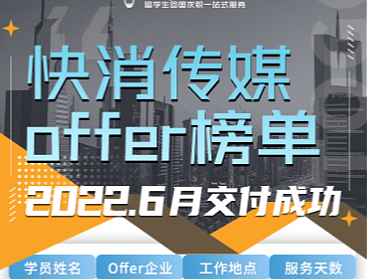 offer榜单（个人主页-ZNjA4MTgyMDQ=） - 海报 - 站酷设计师Janice娟娟原创素材 - 站酷ZCOOL