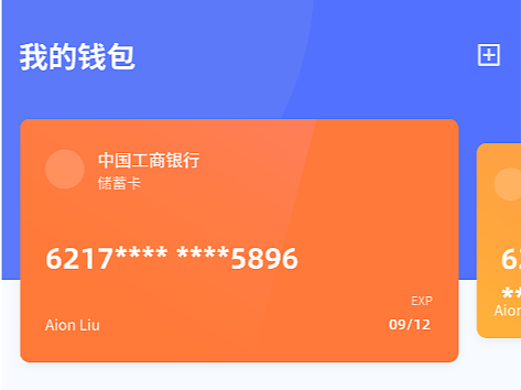 金融APP（個人主頁-ZNjE3ODA5NjQ=） - APP界面 - 站酷設計師kq220原創(chuàng)素材 - 站酷ZCOOL