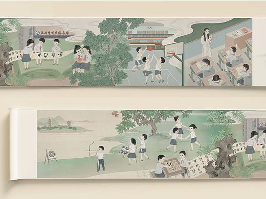 百里路小学录取通知书 | 插画设计