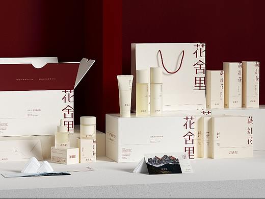 花舍里品牌全案设计/护肤品品牌设计