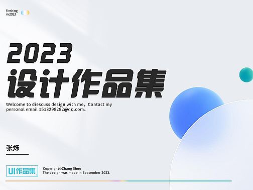 作品集