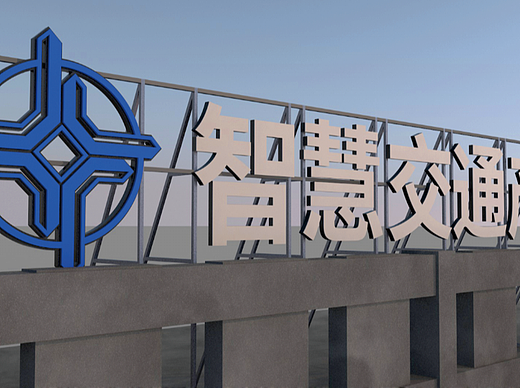 户外楼顶大型发光字广告牌钢结构深化设计CAD施工蓝图