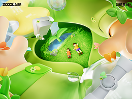 再低一点|循环守护