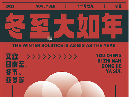 Day.26丨海報（個人主頁-ZNjMzNjUzMjQ=） - 海報 - 站酷設(shè)計師zuei原創(chuàng)素材 - 站酷ZCOOL