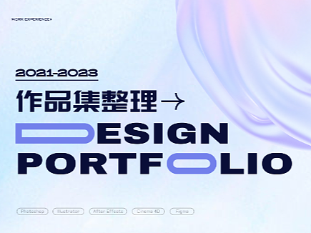 作品集（個人主頁-ZNjcwNzMyMzY=） - 軟件界面 - 站酷設計師二妹妹er原創(chuàng)素材 - 站酷ZCOOL