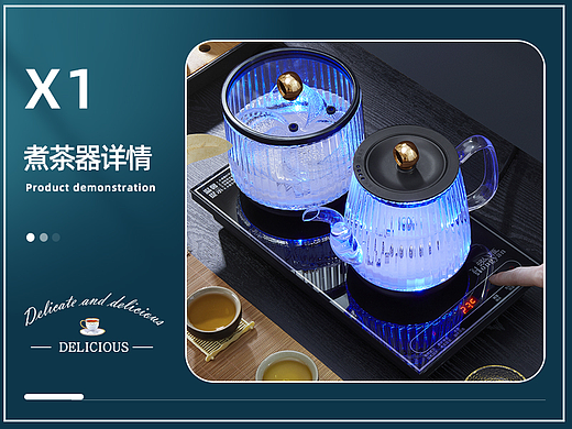 双炉上水壶