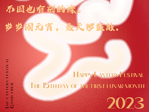 第四天（個(gè)人主頁(yè)-ZNjQwODIyODA=） - 海報(bào) - 站酷設(shè)計(jì)師栗子栗子皮原創(chuàng)素材 - 站酷ZCOOL