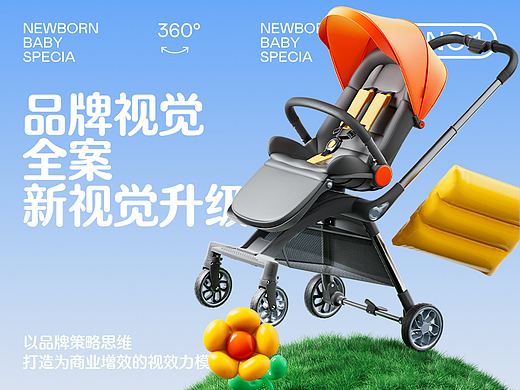 像素✖贝欧科 品牌视觉全案升级（详情页）
