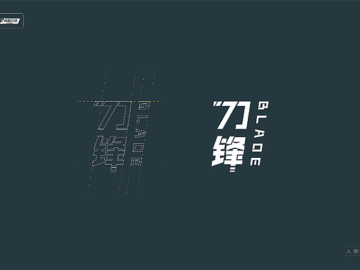乳酸菌-穿越火线联名款-200mL