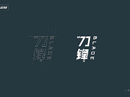 乳酸菌-穿越火线联名款-200mL