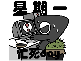 奇奇怪怪的表情包