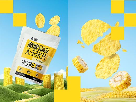 美食摄影丨醇脆大玉米片丨人贰视觉丨长沙