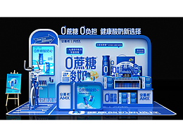 展位
