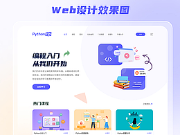 網(wǎng)頁設(shè)計(jì)-編程