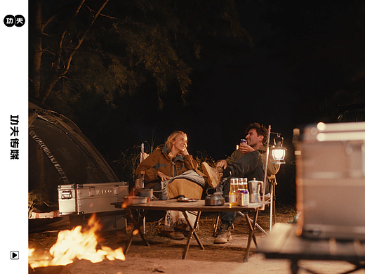 ICECO APL20 户外冰箱日文版 TVC