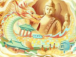 城市印象——山西大同