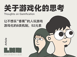 可以参考的UX UI作品集