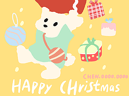 圣诞礼物都收到了吗！！