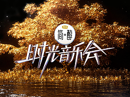 待抄对象