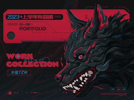 2023年插画作品集/商业插画/主视觉KV