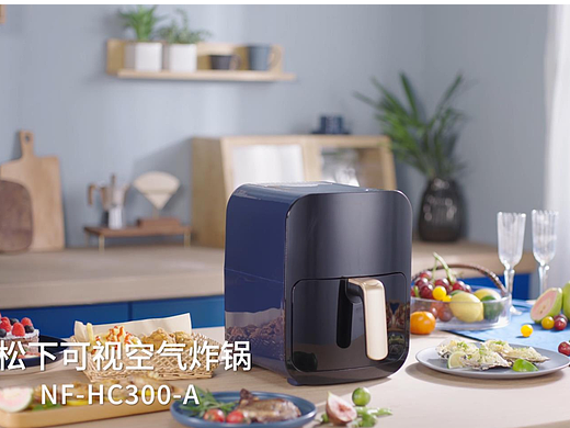 电商视频丨小家电 松下空气炸锅 产品短视频 ⤬乐趣