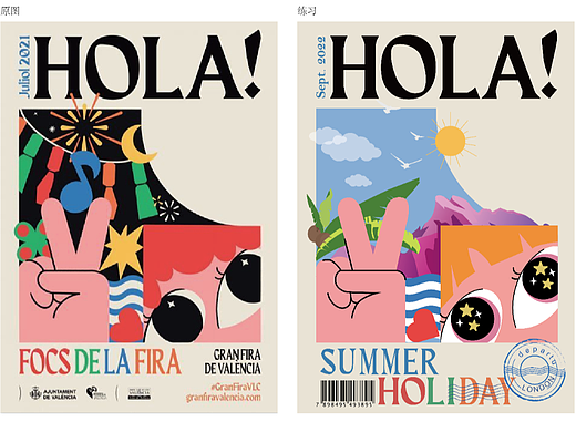 【第五條】海報(bào)練習(xí)（個(gè)人主頁-ZNjIwNzgzMDQ=） - 海報(bào) - 站酷設(shè)計(jì)師世簡(jiǎn)原創(chuàng)素材 - 站酷ZCOOL