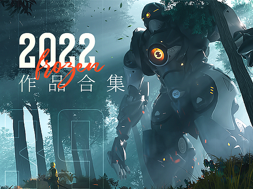 【2022】游戏视觉海报作品集