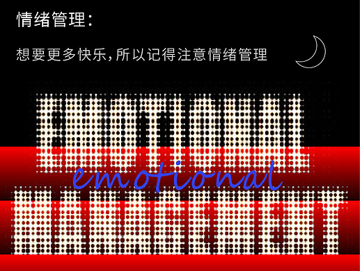 平面创作营B计划 Day-15