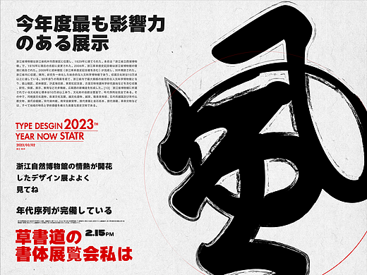 书法字体 Calligraphic font（个人主页-ZNjQ2NDIyNjQ=） - 海报 - 站酷设计师汪南北原创素材 - 站酷ZCOOL