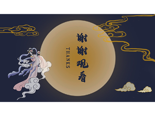 创意中国风月亮中秋文艺模板