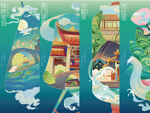《运河十景，江南古韵》系列插画海报