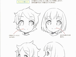 插画