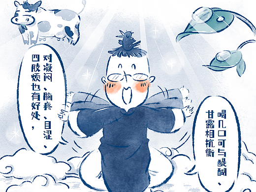 原创漫画|向上说茶科普系列-茶之源006