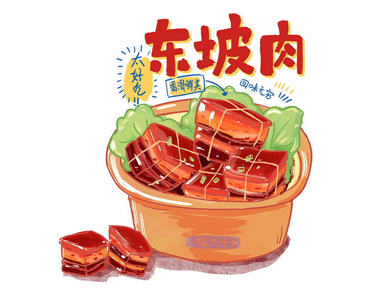 百图挑战060_一枝大叶子站酷ZCOOL