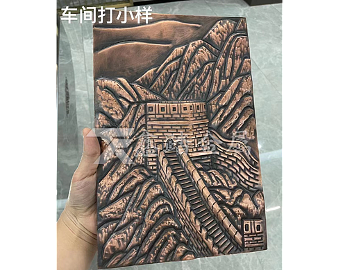 震撼铜壁画！万里长城紫铜锻造浮雕壁画