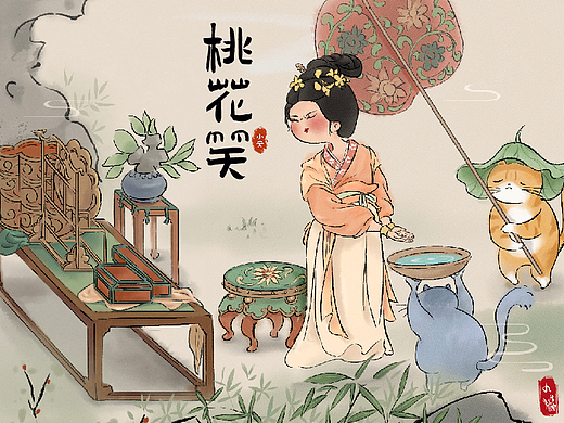 古风化妆品牌文创设计·《桃花笑》