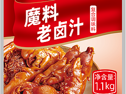 鸡精调料卤汁临摹