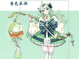 日韓魔法少女