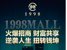 项目招商海报练习