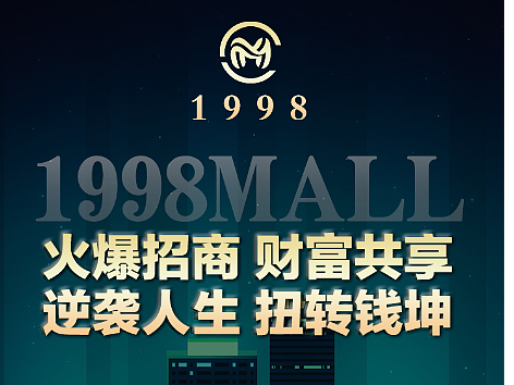 项目招商海报练习（个人主页-ZNjI2NTUwNDA=） - 海报 - 站酷设计师小小426原创素材 - 站酷ZCOOL